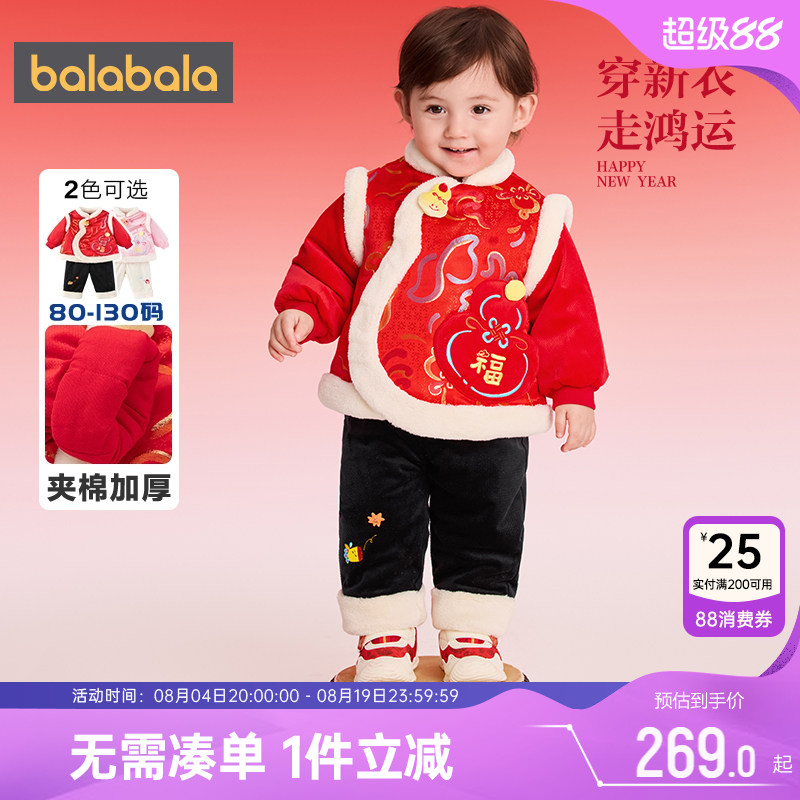 巴拉巴拉宝宝拜年服套装红色衣服