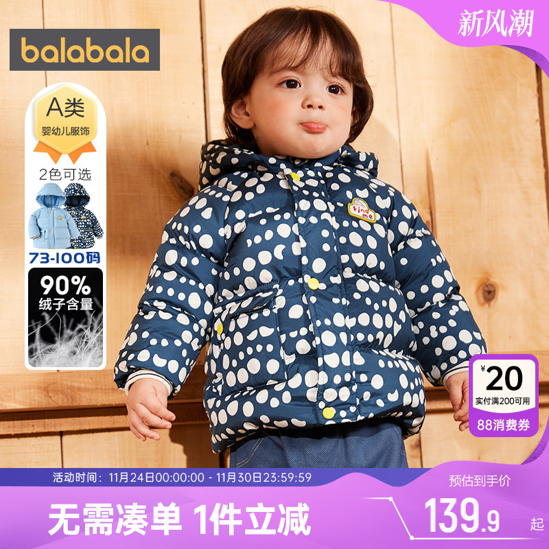 510周年庆，全店直降 抢千款1件立减~