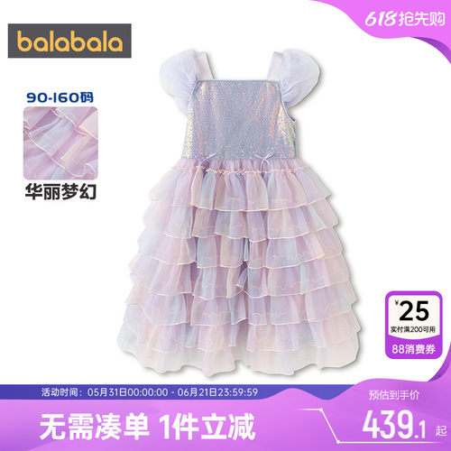 巴拉巴拉女童连衣裙蛋糕公主裙夏