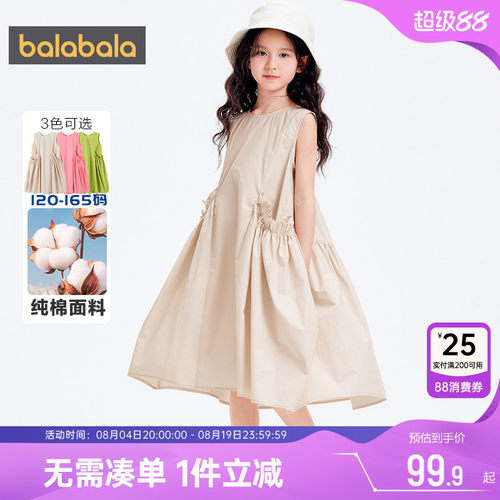 510周年庆，全店直降 抢千款1件立减~