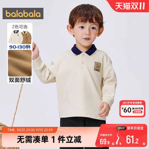 510周年庆，全店直降 抢千款1件立减~