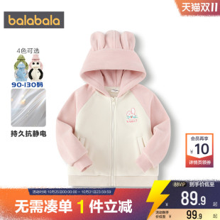 男童女童衣服卫衣 童装 巴拉巴拉儿童外套宝宝摇粒绒上衣秋冬季 新款