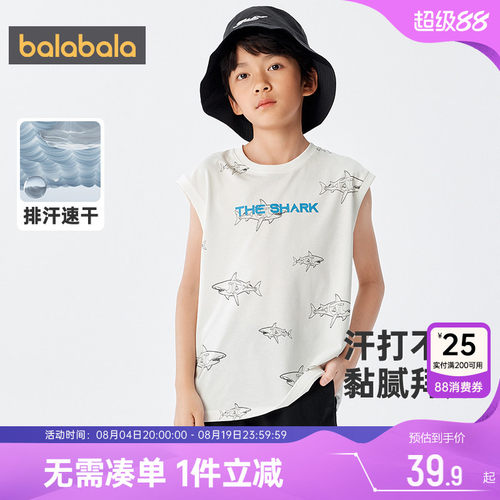 510周年庆，全店直降 抢千款1件立减~