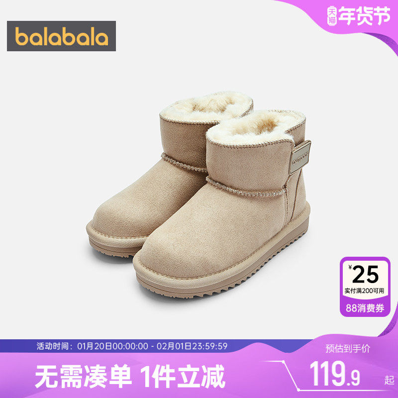 巴拉巴拉儿童雪地靴中大童宝宝鞋子冬季新款童鞋男童女童加绒棉鞋,童鞋/婴儿鞋/亲子鞋,雪地靴,淘宝优惠券,粉丝福利购,淘宝优惠卷