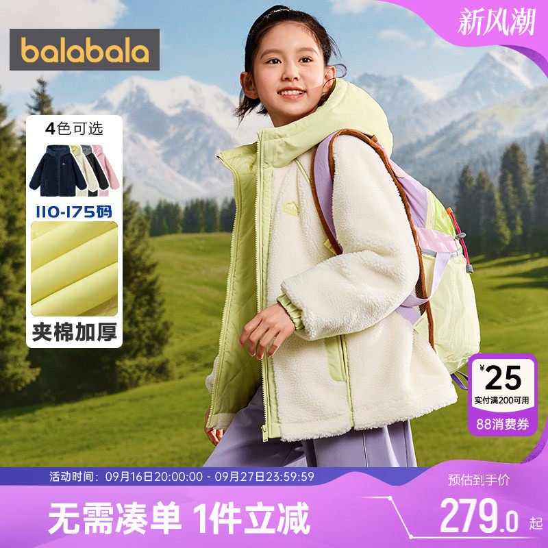 巴拉巴拉儿童棉服男女童棉衣外套