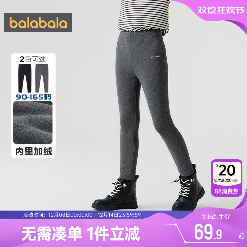 巴拉巴拉女童加绒打底裤儿童裤子