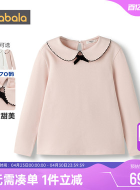 巴拉巴拉女童长袖T恤中大童白色上衣春秋款童装儿童娃娃领打底衫