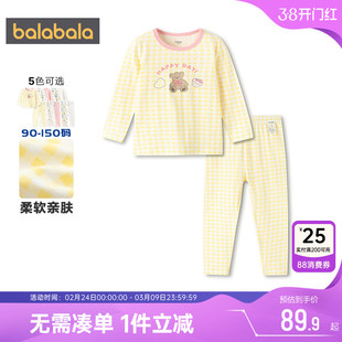 巴拉巴拉儿童内衣套装男童女童睡衣春秋款童装宝宝家居服秋衣秋裤