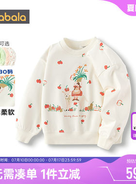 巴拉巴拉女童卫衣圆领打底衫春秋