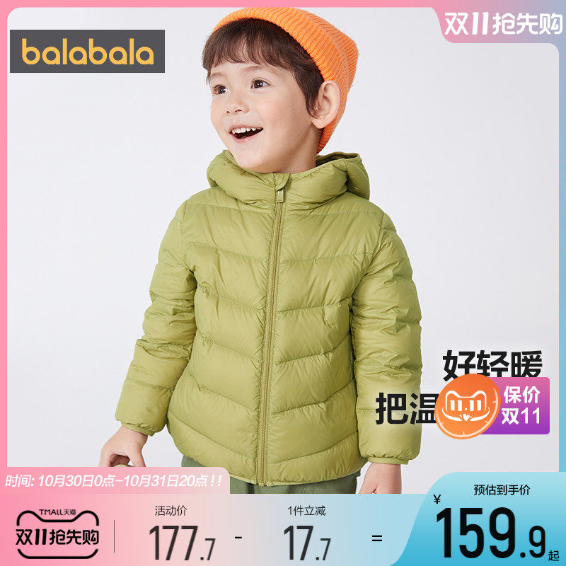 巴拉巴拉儿童羽绒服男童女童短款轻薄外套2023冬季新款童装保暖潮怎么样,好用不?