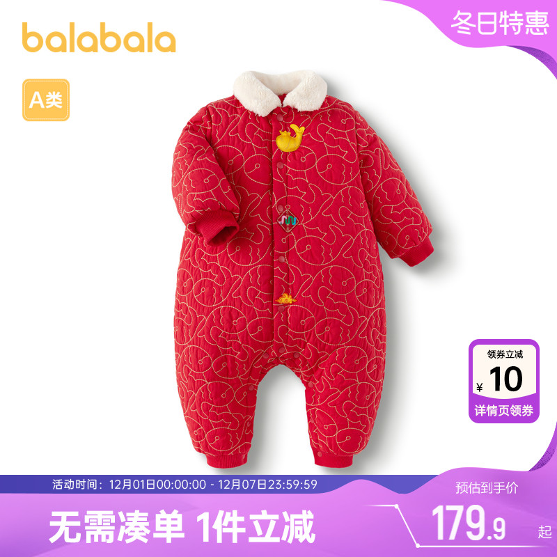 巴拉巴拉婴儿连体衣红色拜年服冬