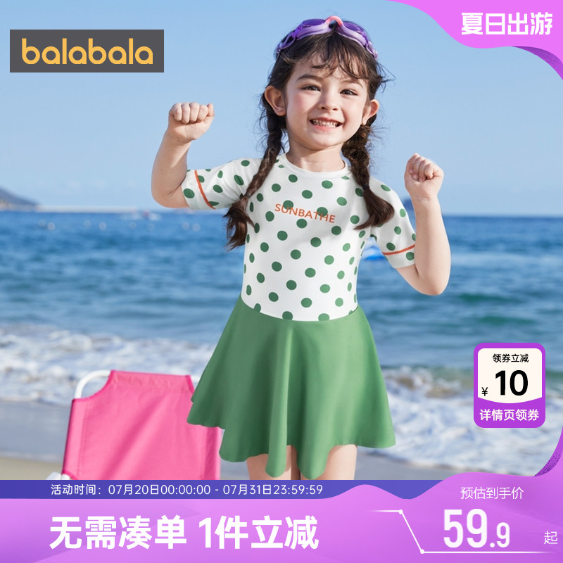 巴拉巴拉女童泳衣小女孩连体游泳衣服夏季新款儿童洋气公主泳裙宝