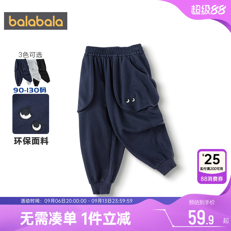 巴拉巴拉男童裤子小童宝宝运动裤春秋季新款童装儿童黑色休闲长裤
