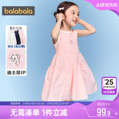巴拉巴拉女童连衣裙中大童裙子夏