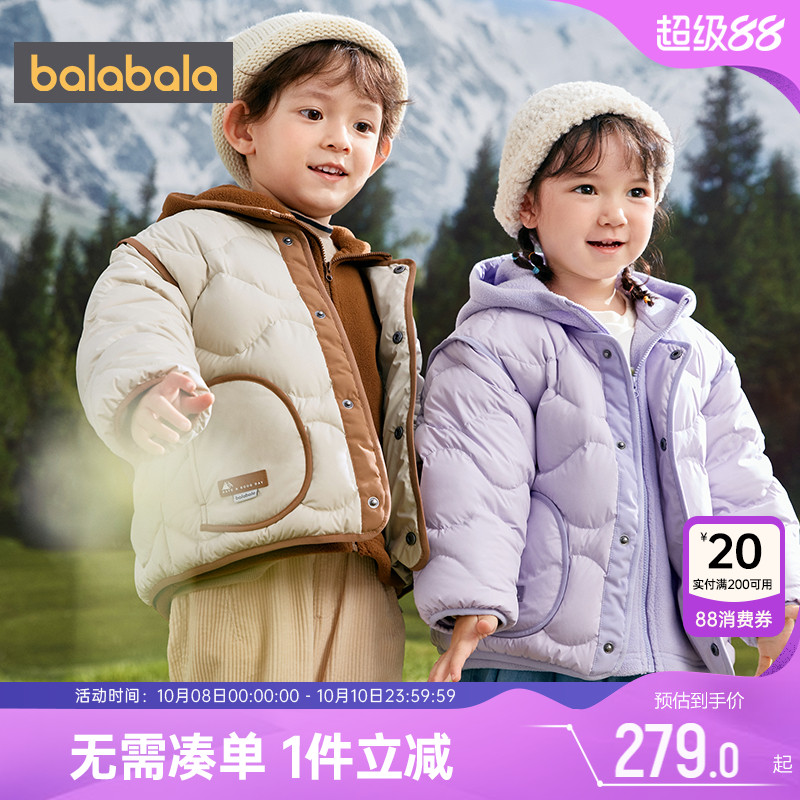 巴拉巴拉加厚儿童羽绒服男童女童