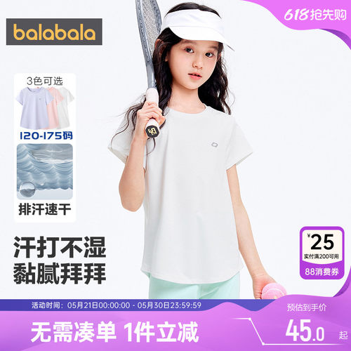 510周年庆，全店直降 抢千款1件立减~