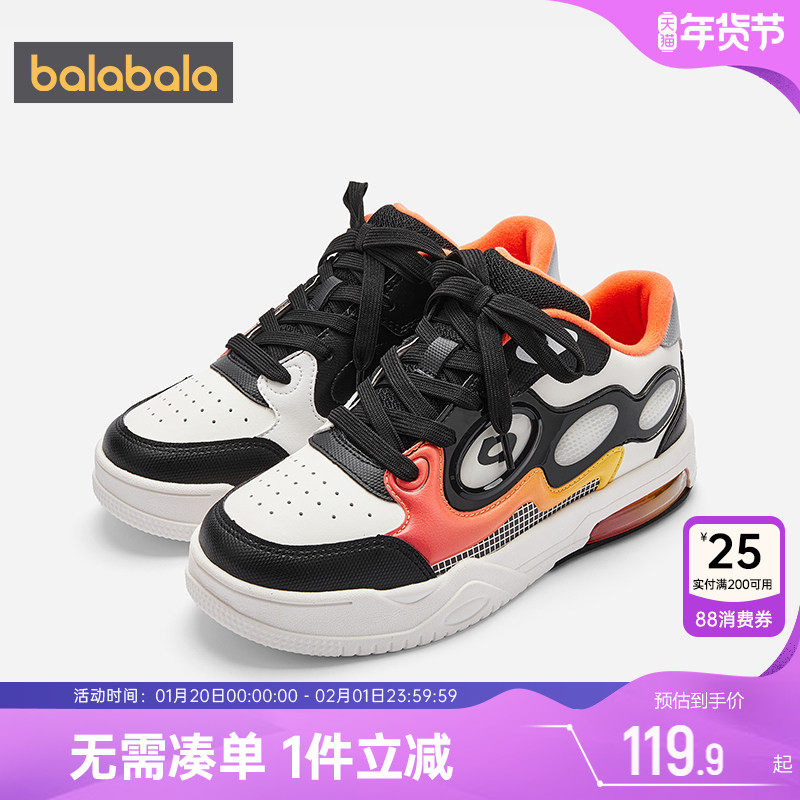 巴拉巴拉男童板鞋中大童运动秋冬季新款童鞋儿童鞋子宝宝高帮休闲,童鞋/婴儿鞋/亲子鞋,板鞋,淘宝优惠券,粉丝福利购,淘宝优惠卷