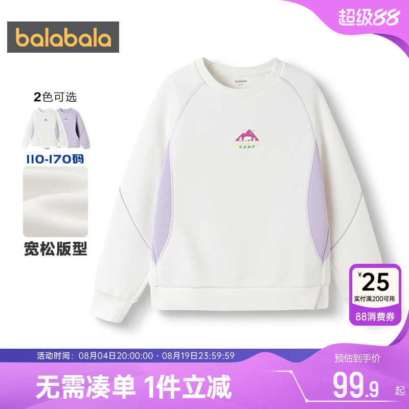 巴拉巴拉女童卫衣大童宝宝上衣厚