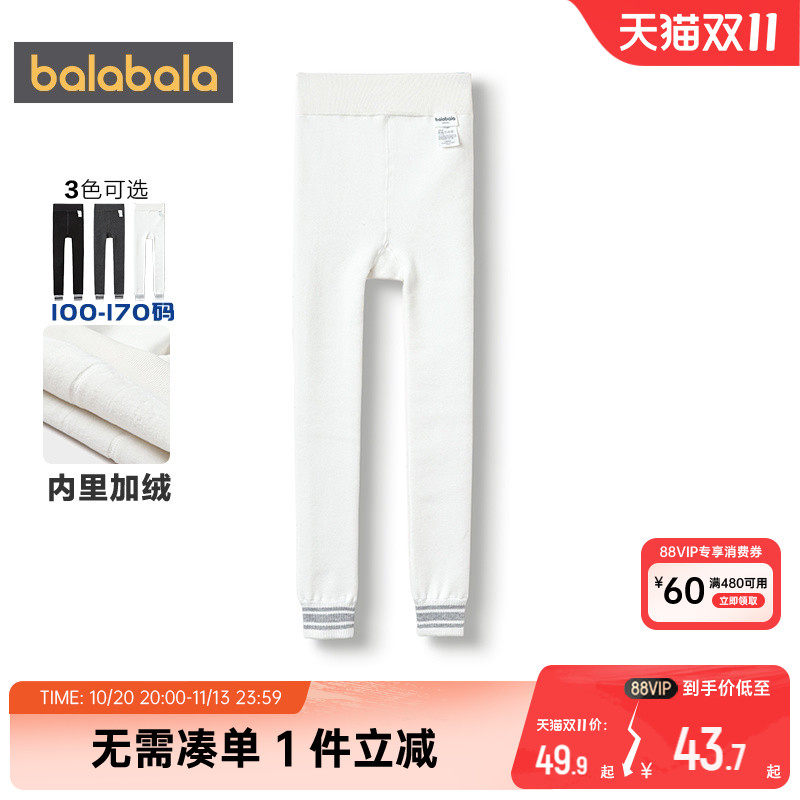 巴拉巴拉女童打底裤中大童宝宝白色加绒裤子冬季新款童装儿童加厚