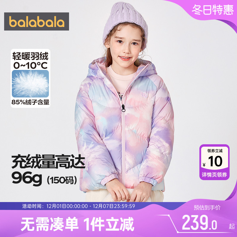 巴拉巴拉女童加厚羽绒服冬装外套
