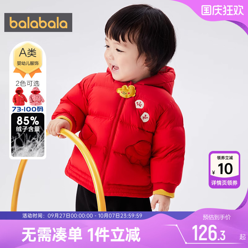 饺子充棉章仔，可爱有趣