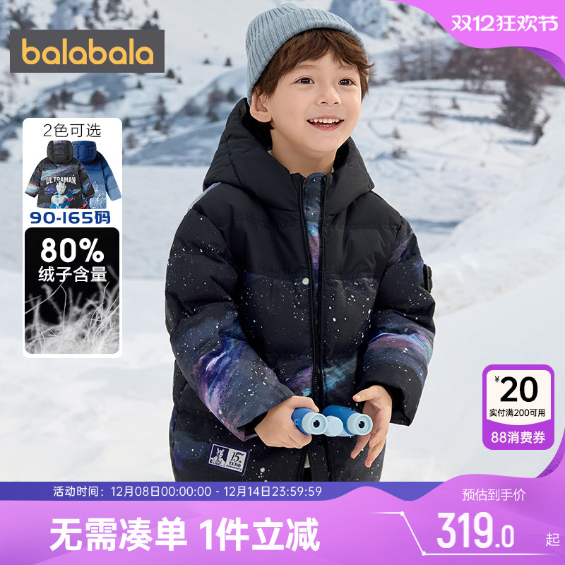 巴拉巴拉男童中长款加厚羽绒服潮