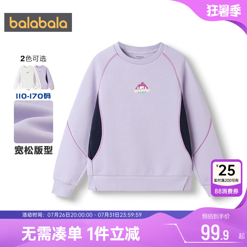 巴拉巴拉女童卫衣大童宝宝上衣厚