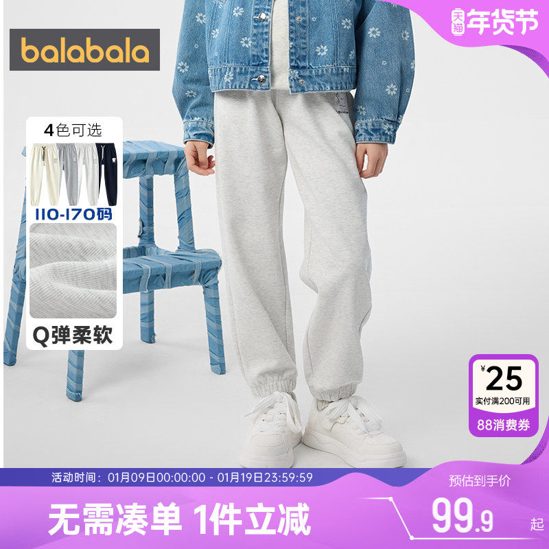 巴拉巴拉女童裤子中大童宝宝运动裤春秋款童装儿童休闲卫裤长裤潮,童装/婴儿装/亲子装,运动裤卫裤,淘宝优惠券,粉丝福利购,淘宝优惠卷
