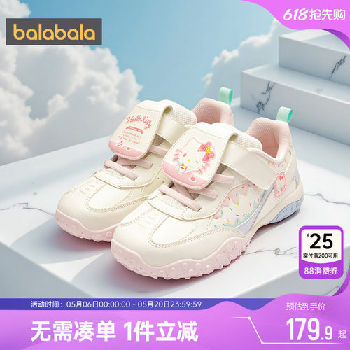 巴拉巴拉女童运动鞋中大童鞋子秋