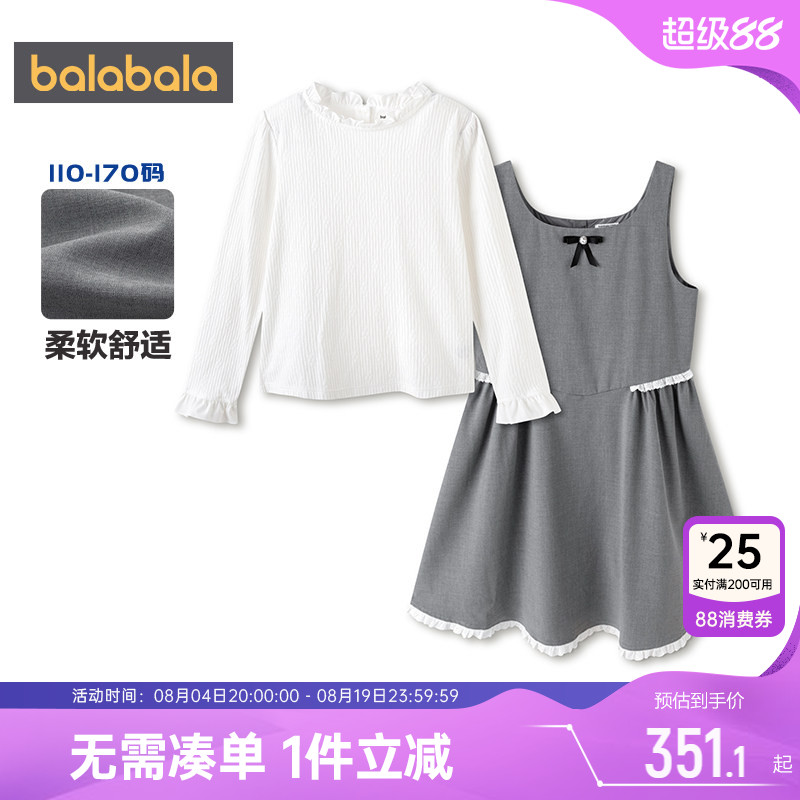 巴拉巴拉女童连衣裙背心裙套装秋