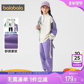 中大童卫衣裤 子春秋装 新款 巴拉巴拉儿童运动套装 童装 男童女童衣服