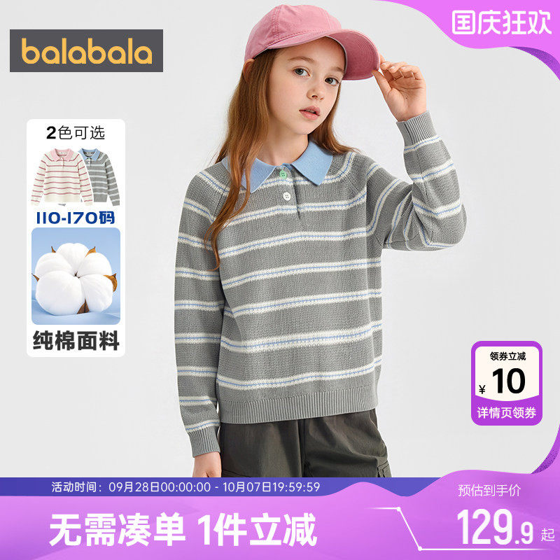 巴拉巴拉女童针织衫假两件毛衣潮