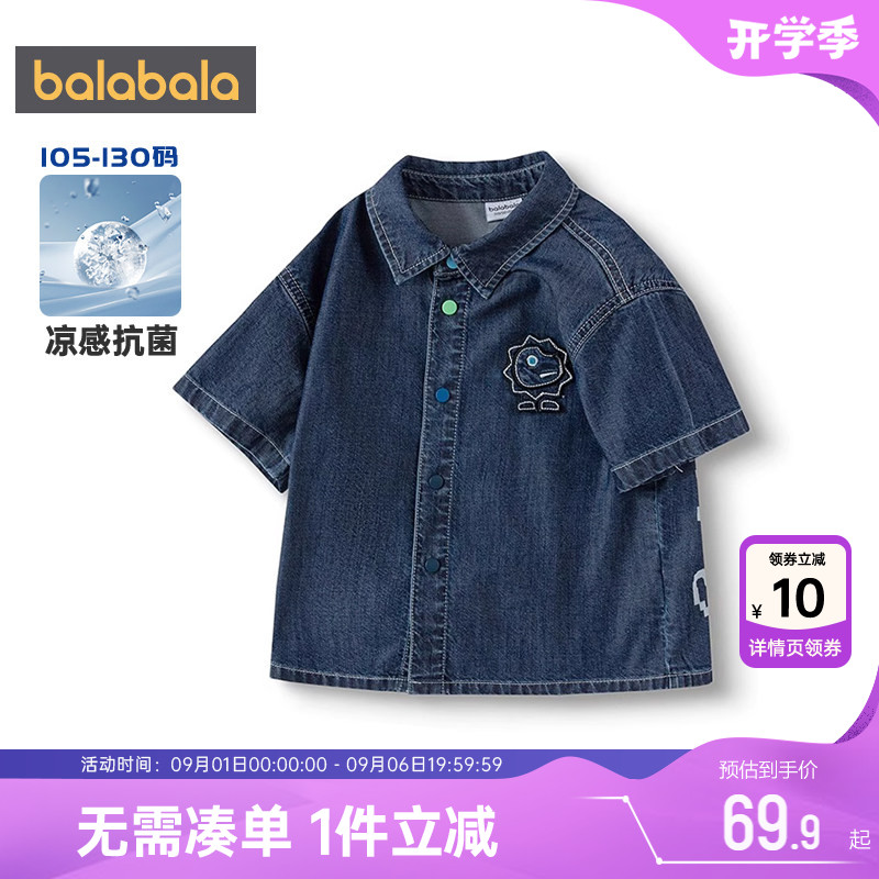 巴拉巴拉男童牛仔衬衫短袖衬衣夏图片