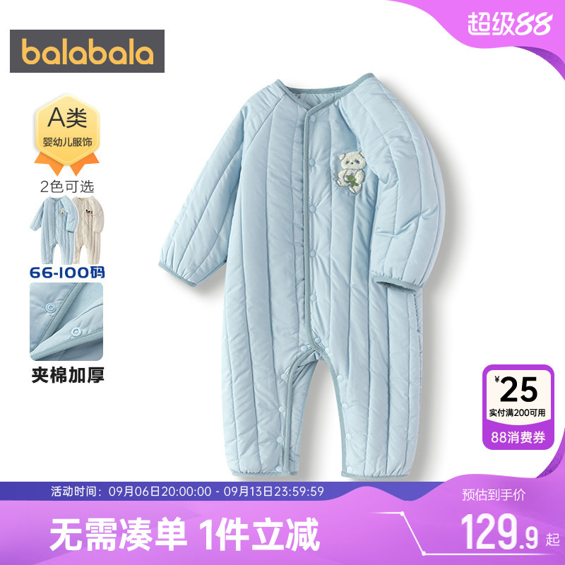 巴拉巴拉宝宝连体衣婴儿外出服秋