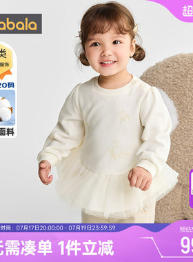 巴拉巴拉女童卫衣婴儿打底衫春秋