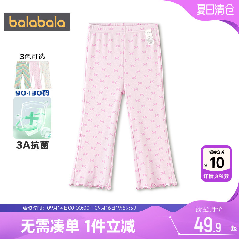 巴拉巴拉女童打底裤宝宝喇叭裤子图片