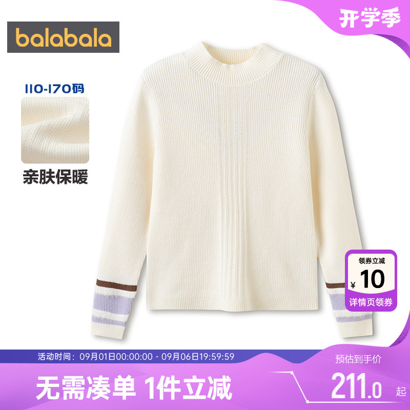 巴拉巴拉女童针织衫大童套头毛衣