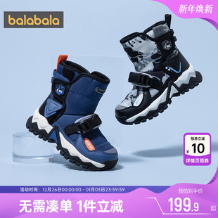 子 儿童棉靴鞋 巴拉巴拉男童运动靴中大童宝宝保暖加绒靴子冬季 新款