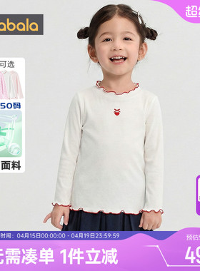 巴拉巴拉女童长袖t恤中大童洋气打底衫春秋款童装宝宝白色上衣潮t