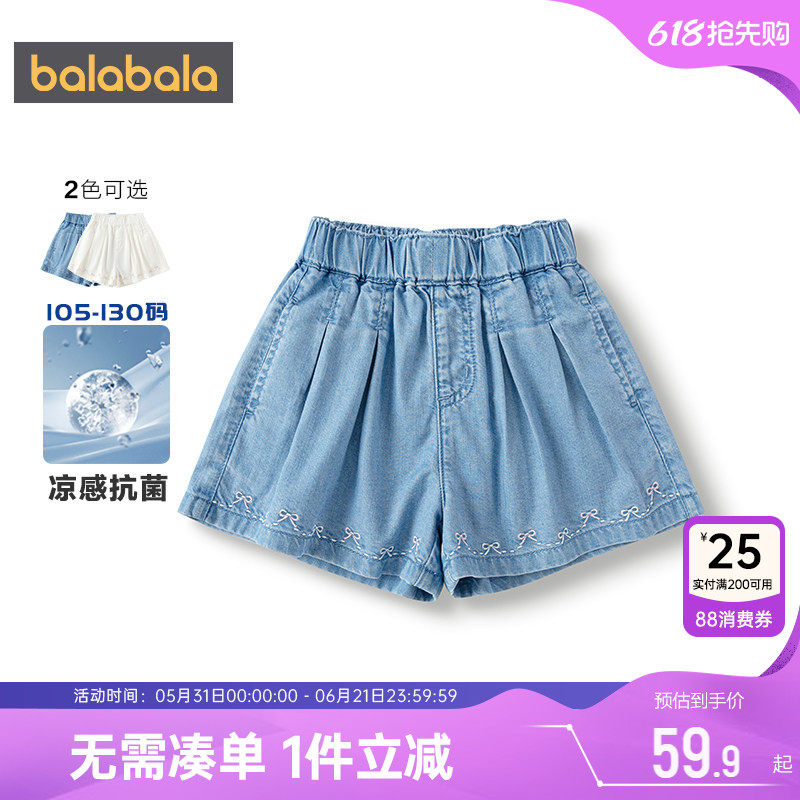 巴拉巴拉女童牛仔裤小童宝宝短裤夏季新款童装儿童裤子休闲裙裤薄