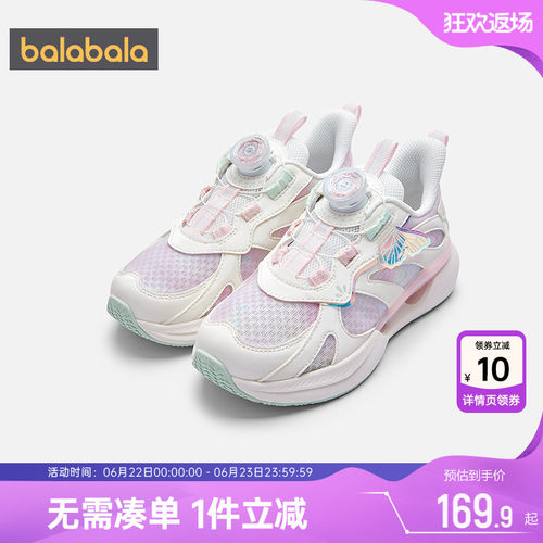 巴拉巴拉女童运动鞋中大童鞋子夏