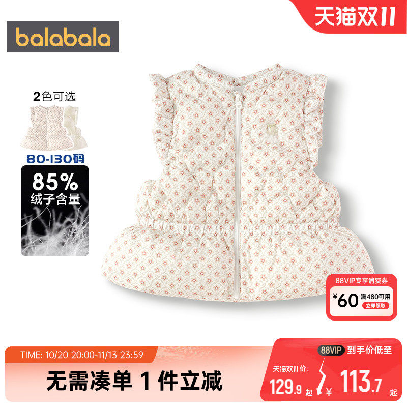 商场同款巴拉巴拉女童羽绒马甲宝宝背心秋冬季童装儿童坎肩外穿厚