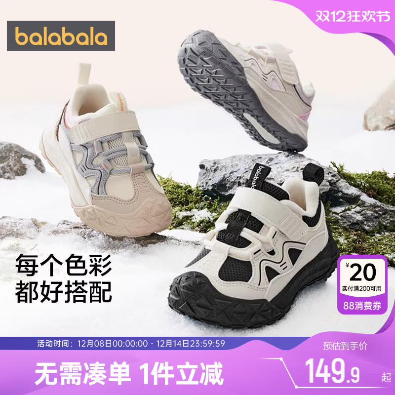 巴拉巴拉宝宝学步鞋秋冬加绒鞋子