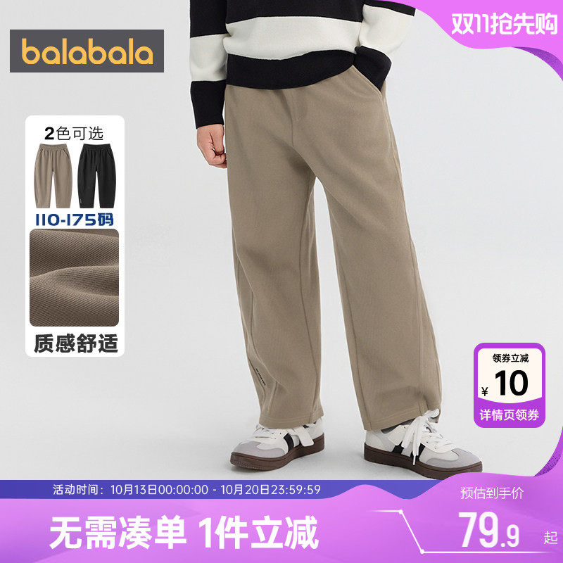 巴拉巴拉男童运动卫裤中大童裤子春秋款童装儿童宽松休闲宝宝长裤