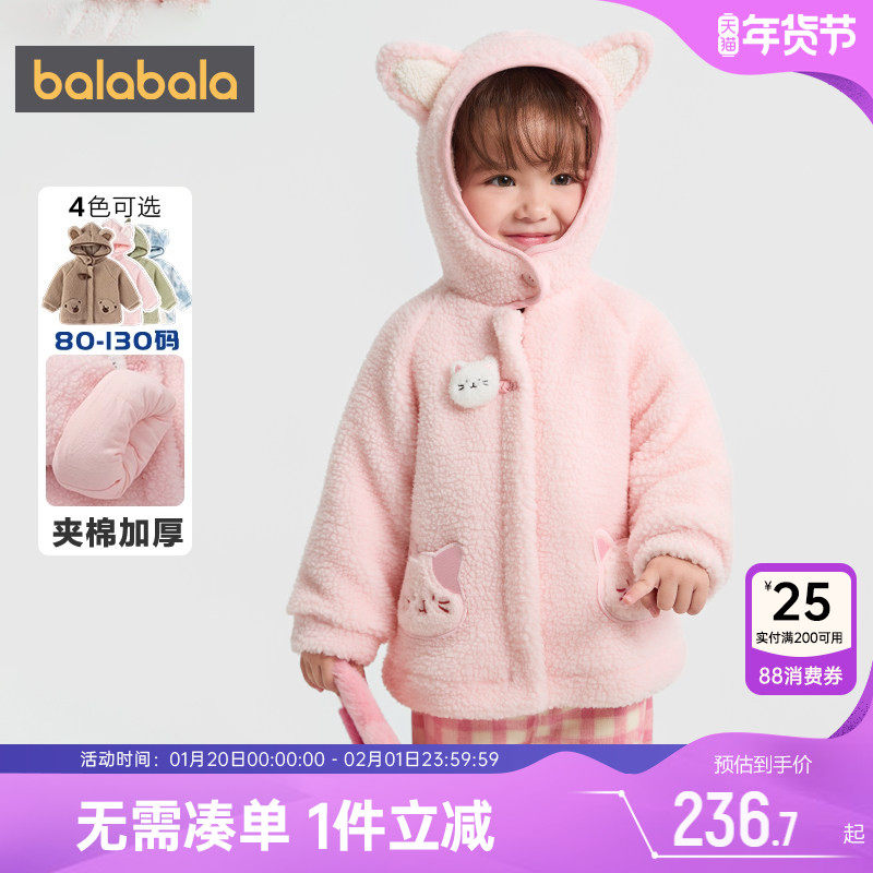 【商场同款】巴拉巴拉宝宝棉服男童女童棉衣外套秋冬季童装上衣厚,童装/婴儿装/亲子装,棉袄/棉服,淘宝优惠券,粉丝福利购,淘宝优惠卷