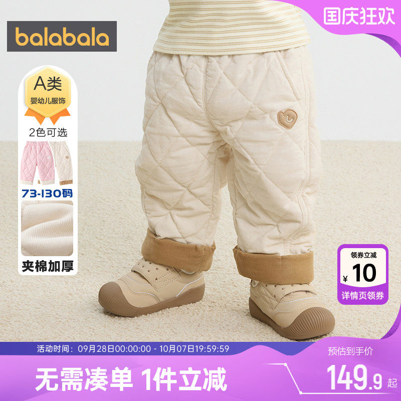 巴拉巴拉宝宝裤子儿童夹棉休闲裤