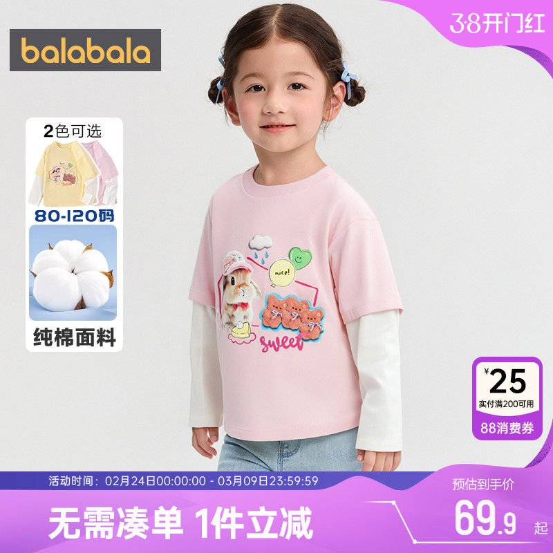 巴拉巴拉女童长袖t恤宝宝纯棉假两件上衣春秋款童装儿童打底衫潮