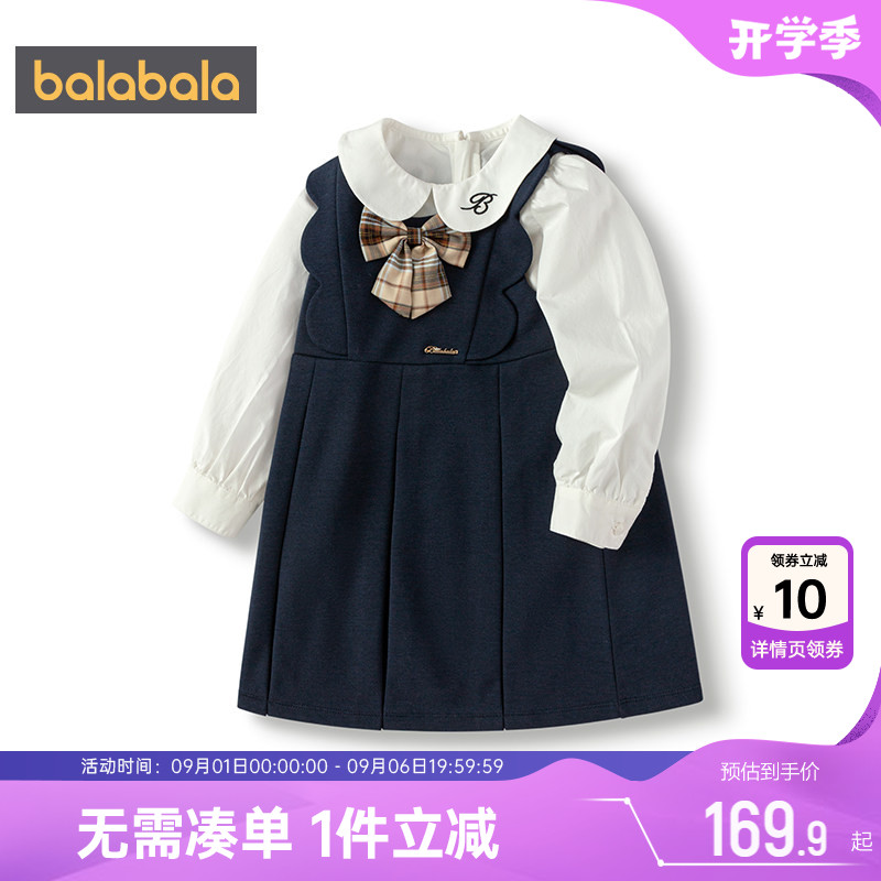 巴拉巴拉女童背带裙套装公主裙秋