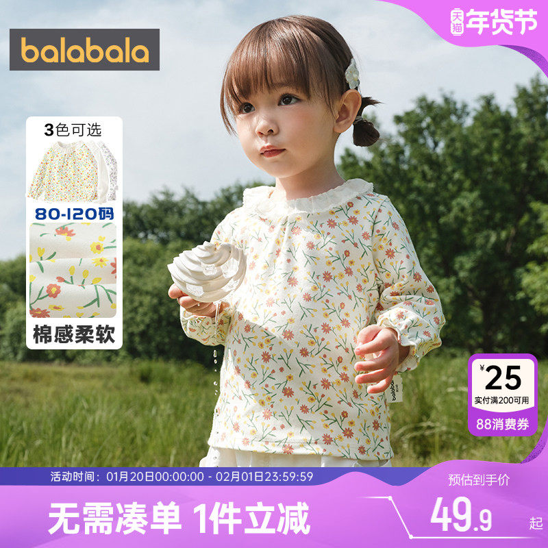 巴拉巴拉女童长袖T恤婴儿宝宝公主上衣春秋装新款童装儿童白色孩,童装/婴儿装/亲子装,T恤,淘宝优惠券,粉丝福利购,淘宝优惠卷