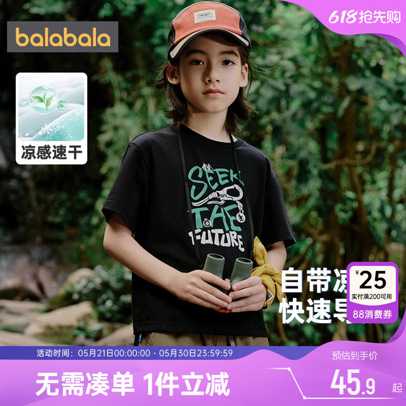 巴拉巴拉男童女童短袖T恤黑色中大童宝宝速干衣夏季新款儿童上衣